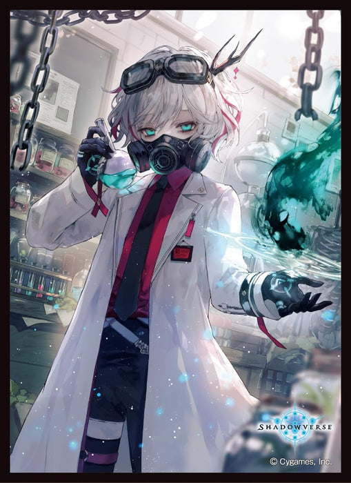 Chara Sleeve Collection Mat Series Shadowverse Sephie, Depraved Convict MT1920_1