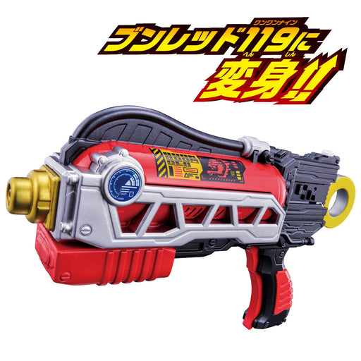 Bandai Bakuage Sentai Boonboomger DX Zun Zun Shoka Blaster Plastic Figure NEW_2