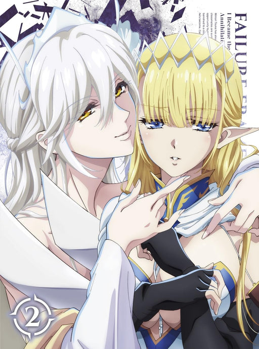 TV Anime Failure Frame Vol.2 Limited Edition Blu-ray+Booklet+Case PCXP-51132 NEW_1