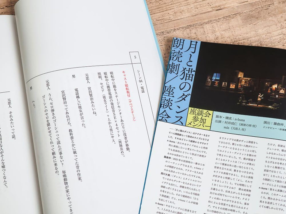 [Blu-ray] YORUSHIKA Moon and Cat Dance Limited Edition English Sub. UPXH-9037_4