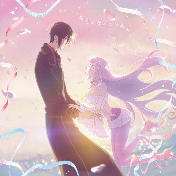 [CD] The Magical Girl and the Evil Lieutenant Used to Be Archenemies EYCA-14406_1