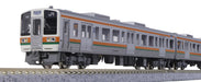 Kato N gauge Series 211-5600 Chuo Main Line Add-On 4-Car Set 10-1859 Model Train_1