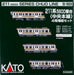 Kato N gauge Series 211-5600 Chuo Main Line Add-On 4-Car Set 10-1859 Model Train_2