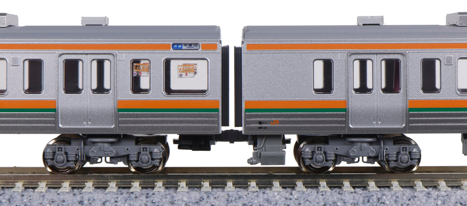 Kato N gauge Series 211-5600 Chuo Main Line Add-On 4-Car Set 10-1859 Model Train_4