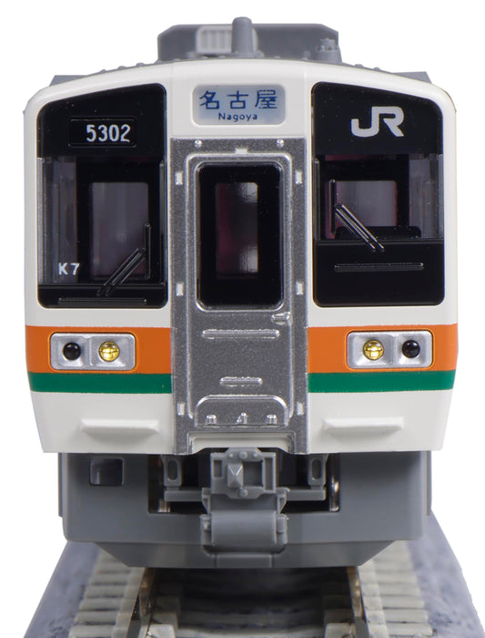 Kato N gauge Series 211-5600 Chuo Main Line Add-On 4-Car Set 10-1859 Model Train_6