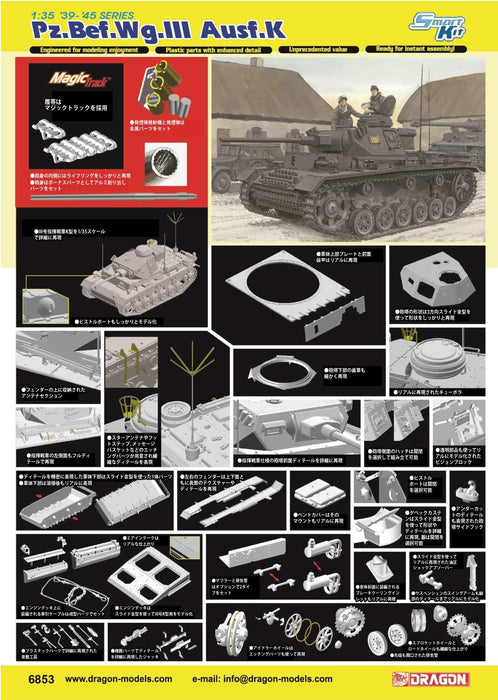 1/35 WW2 Germany Pz.Bef.Wg.III Ausf.K Luxury specification Model Kit DR6853SP_2