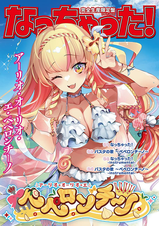 Aglio, olio e peperoncino Natchatta! [CD+T-shirt] Familia All Together SRCL12970_1