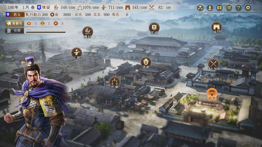 Nintendo Switch Romance Of The Three Kingdoms 8 Remake HAC-P-BBTCA Simulation_2