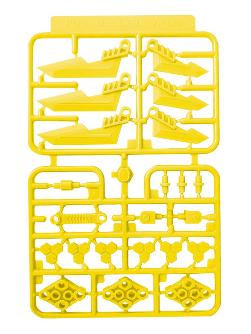 Plum Pla-Act Option Series 08 Gimmick Knife 2 Yellow Plastic Model Kit PP213 NEW_2