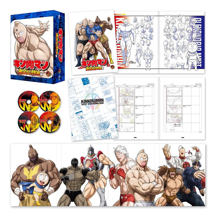 Kinnikuman Perfect Origin Arc Blu-ray BOX Standard Edition PCXP-60127 Animation_1