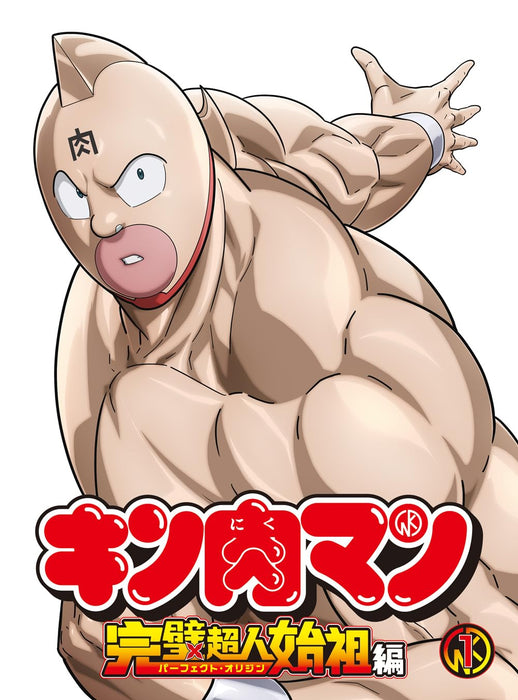 Kinnikuman Perfect Origin Arc Blu-ray BOX Standard Edition PCXP-60127 Animation_2