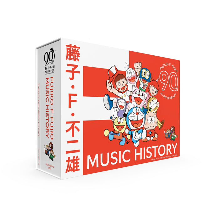 Fujiko F. Fujio's 90th Anniversary Music History [CD] Box Nomal Ed. COCX-42341_2