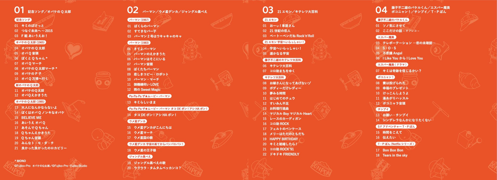 Fujiko F. Fujio's 90th Anniversary Music History [CD] Box Nomal Ed. COCX-42341_3