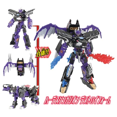Takara Tomy Plarail Shinkalion CW Hades Shinkalion Destroy Form Action Figure_2