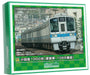 GREENMAX N gauge Odakyu Type 1000 Updated car 1066 4-car Power Unit 31955 NEW_1
