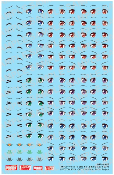 Sousai Shojo Teien Eye Decal Set 10 for Ao Gennai Wakaba Winter Clothes ST010D_1