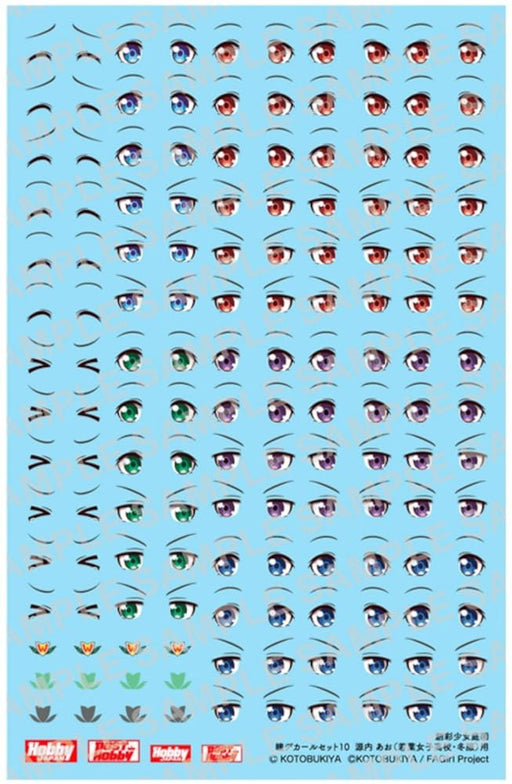 Sousai Shojo Teien Eye Decal Set 10 for Ao Gennai Wakaba Winter Clothes ST010D_1