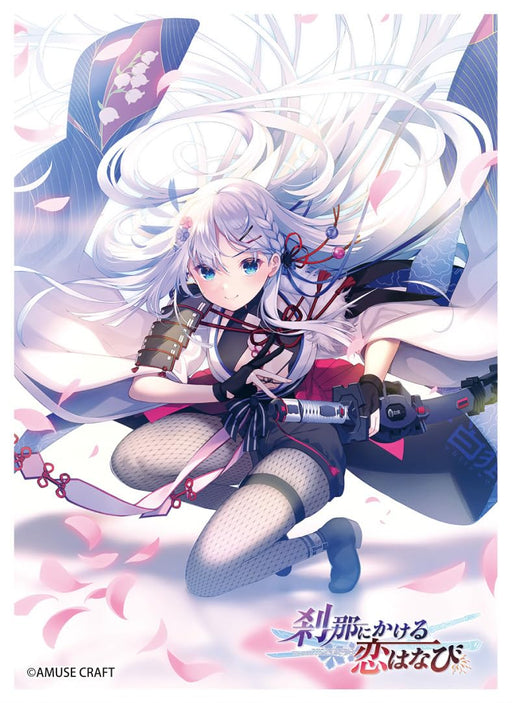 Movic Chara Sleeve Collection Matte Series Amuse Craft Nadeshiko Suzakuin MT1979_1