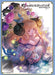 Movic Chara Sleeve Collection Matte Series Granblue Fantasy Anila No.MT1885 NEW_1