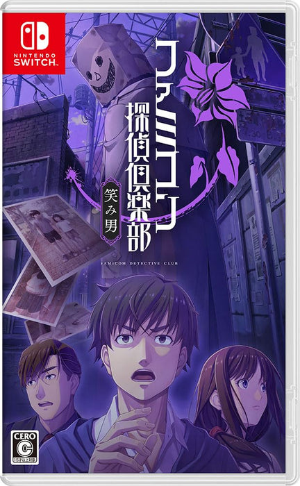 Nintendo Switch Famicom Detective Club Smile Man Standard Edition HAC-P-A7LQA_1