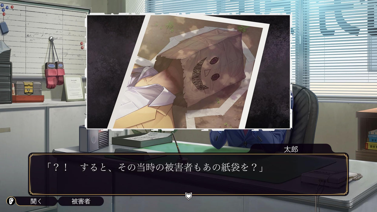 Nintendo Switch Famicom Detective Club Smile Man Standard Edition HAC-P-A7LQA_4