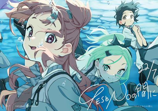 22/7 YES TO NO NO AIDA NI [CD+2Blu-ray+Goods] Limited Edition SRCL-12989 NEW_1