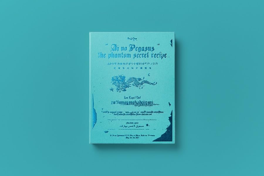 ZUTOMAYO Authentic Chinese Cafe Ai no Pegasus Blu-ray+CD Ltd/ed. UPXH-29067 NEW_1