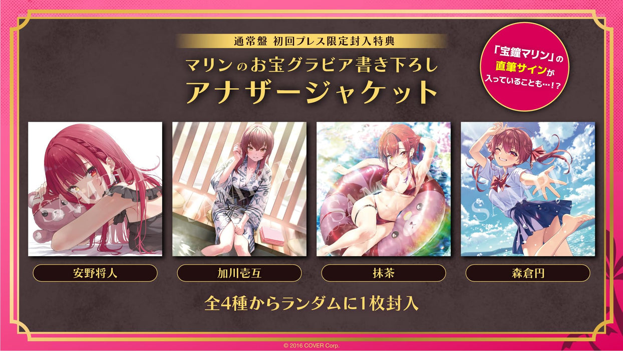 CD Ahoy Kimi Tachi Minna Pirates Standard Ed. hololive Houshou Marine HLP-10008_2