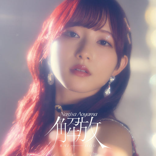 Aoyama Nagisa Kaiho [CD+Blu-ray Disc+booklet with lyrics] Ltd/Ed. A LVNA-1001_1