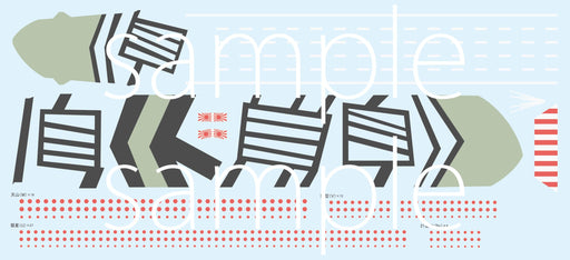 Fujimi 1/700 Toku-Series No.17 IJN Aircraft Carrier Amagi Model Kit Toku-17 NEW_2