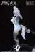 KEYAKI Hobby Seductive Beast's Fruit No.001 Shion Moriyuki 1/12 Figure MJ-0001_3