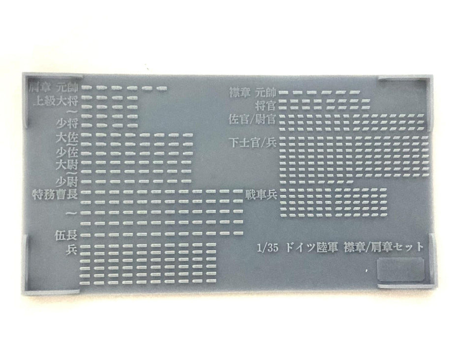 Chino Model 1/35 WW2 German Collar Patches/Shoulder Boards Resin Kit CM-157A NEW_7