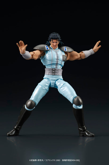 DIG DIGACTION Fist of the North Star Rei 80mm non-scale PVC Action Figure NEW_5