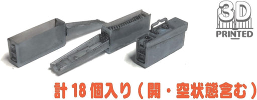 Chino Model 1/35 Ammo Box Early for MG34/42 3D printer Resin Kit CM-145A NEW_2