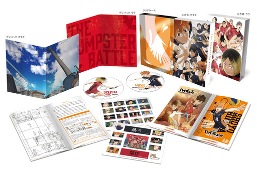 [Blu-ray] Haikyu The Dumpster Battle Deluxe Edition English Subtitles TBR-34229D_1