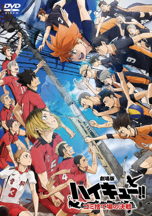 Haikyu The Dumpster Battle DVD English Subtitle Standard Edition TDV-34232D NEW_1