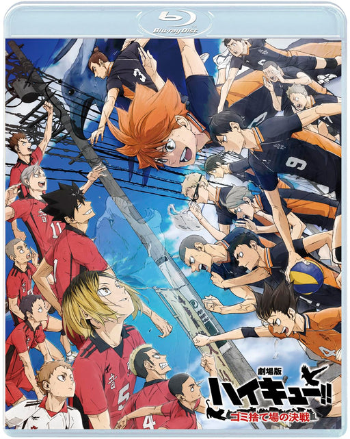 [Blu-ray] Haikyu The Dumpster Battle Standard Edition English Sub. TBR-34231D_1
