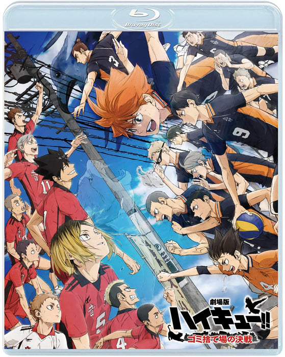 [Blu-ray] Haikyu The Dumpster Battle Standard Edition English Sub. TBR-34231D_1