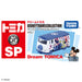 Takara Tomy Dream Tomica SP Disney Travel Collection Kimono Miniature Car NEW_4