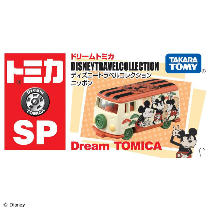 Takara Tomy Dream Tomica SP Disney Travel Collection Nippon Miniature Car NEW_4