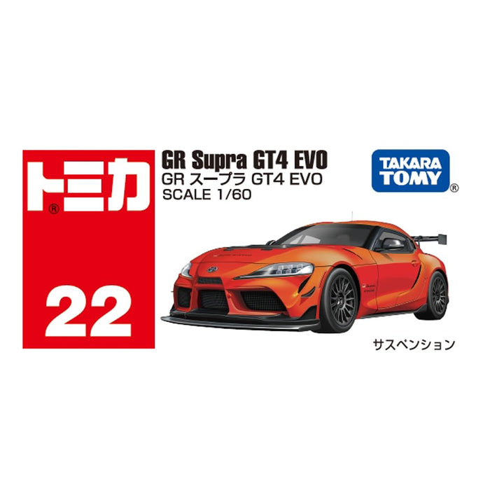 Takara Tomy Tomica No.22 Toyota GR Supra GT4 EVO Red (Box) Miniature Car NEW_4