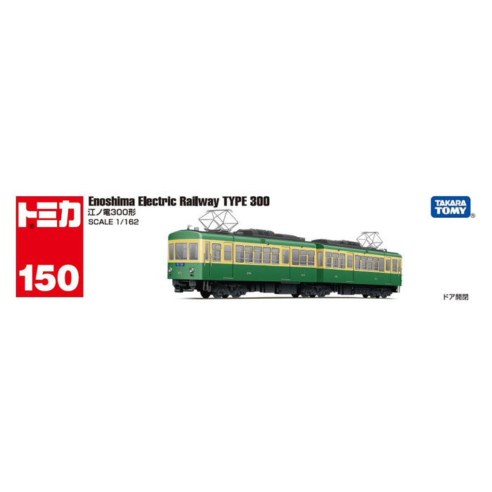 Takara Tomy Long Type Tomica No.150 Enoshima Electric Railway Type 300 Train NEW_4