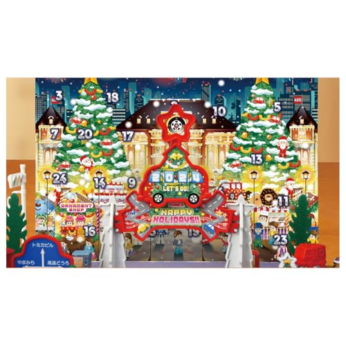 Takara Tomy Tomica World Tomica Advent Calendar 2024 Doll, Accessories, Tomica_2