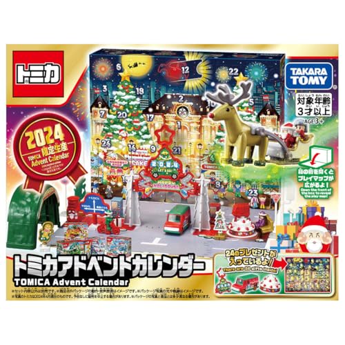 Takara Tomy Tomica World Tomica Advent Calendar 2024 Doll, Accessories, Tomica_3