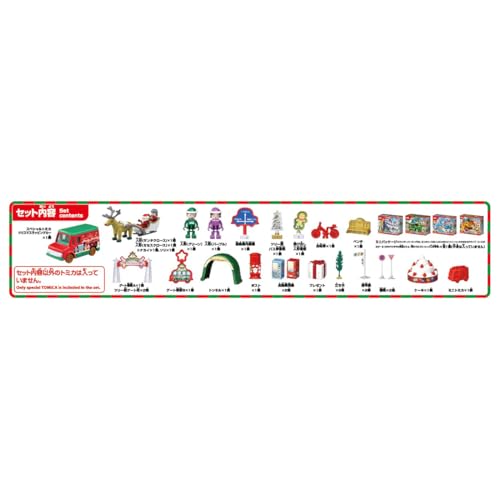 Takara Tomy Tomica World Tomica Advent Calendar 2024 Doll, Accessories, Tomica_5