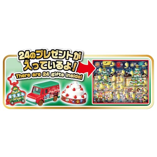 Takara Tomy Tomica World Tomica Advent Calendar 2024 Doll, Accessories, Tomica_6