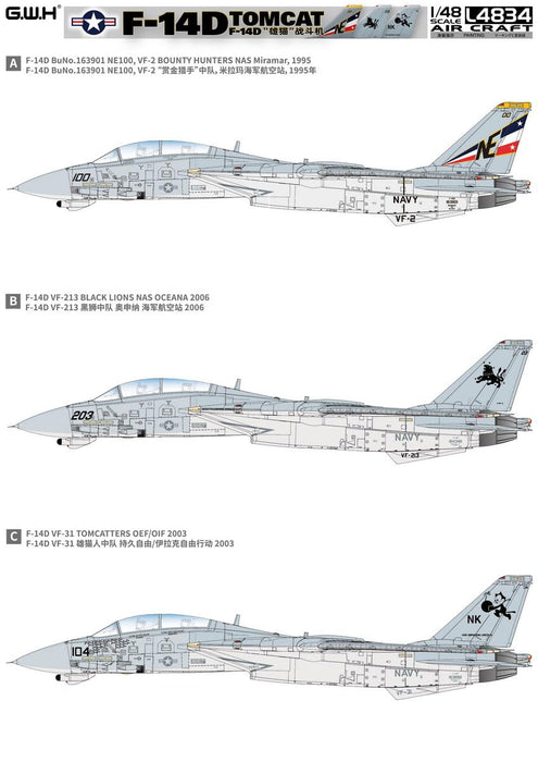 Great Wall Hobby 1/48 US Navy F-14D Tomcat L397mm Plastic Model Kit L4834 NEW_6