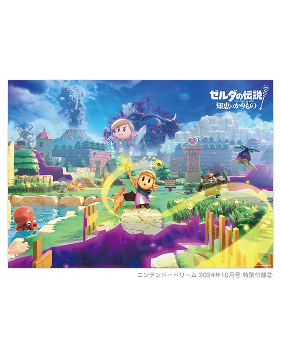 Nintendo DREAM October 2024 Japanese Magazine Game Pokemon Zelda Mario Switch_3