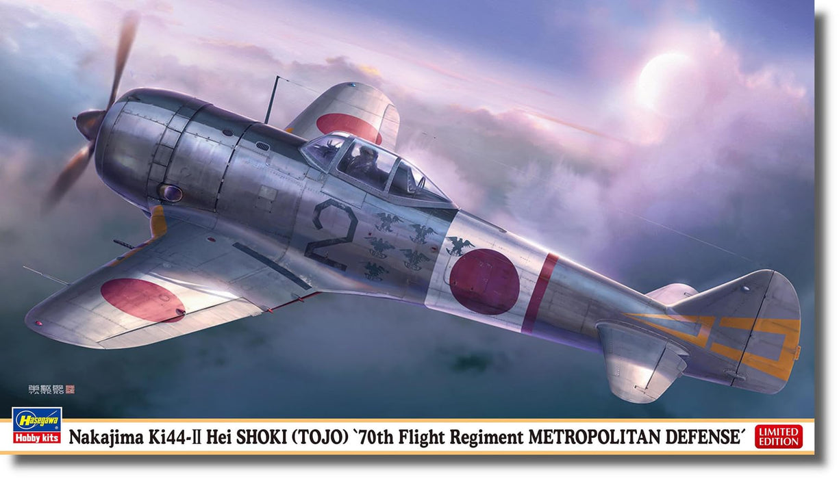 1/48 Nakajima Ki-44-II Hei Shoki 70th Squadron Defense of the Imperial City 7542_1