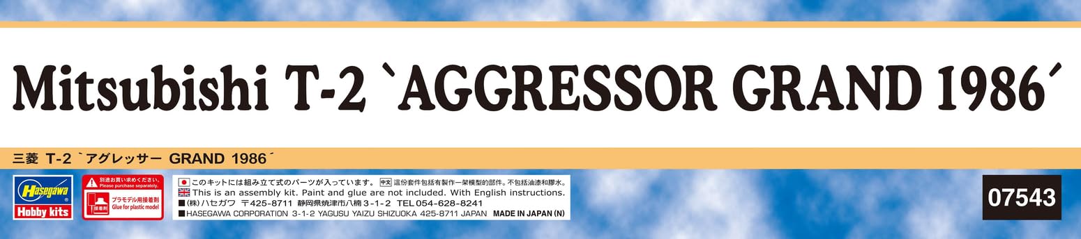 Hasegawa 1/48 Mitsubishi T-2 Aggressor Grand 1986 Plastic Model Kit 7543 NEW_4